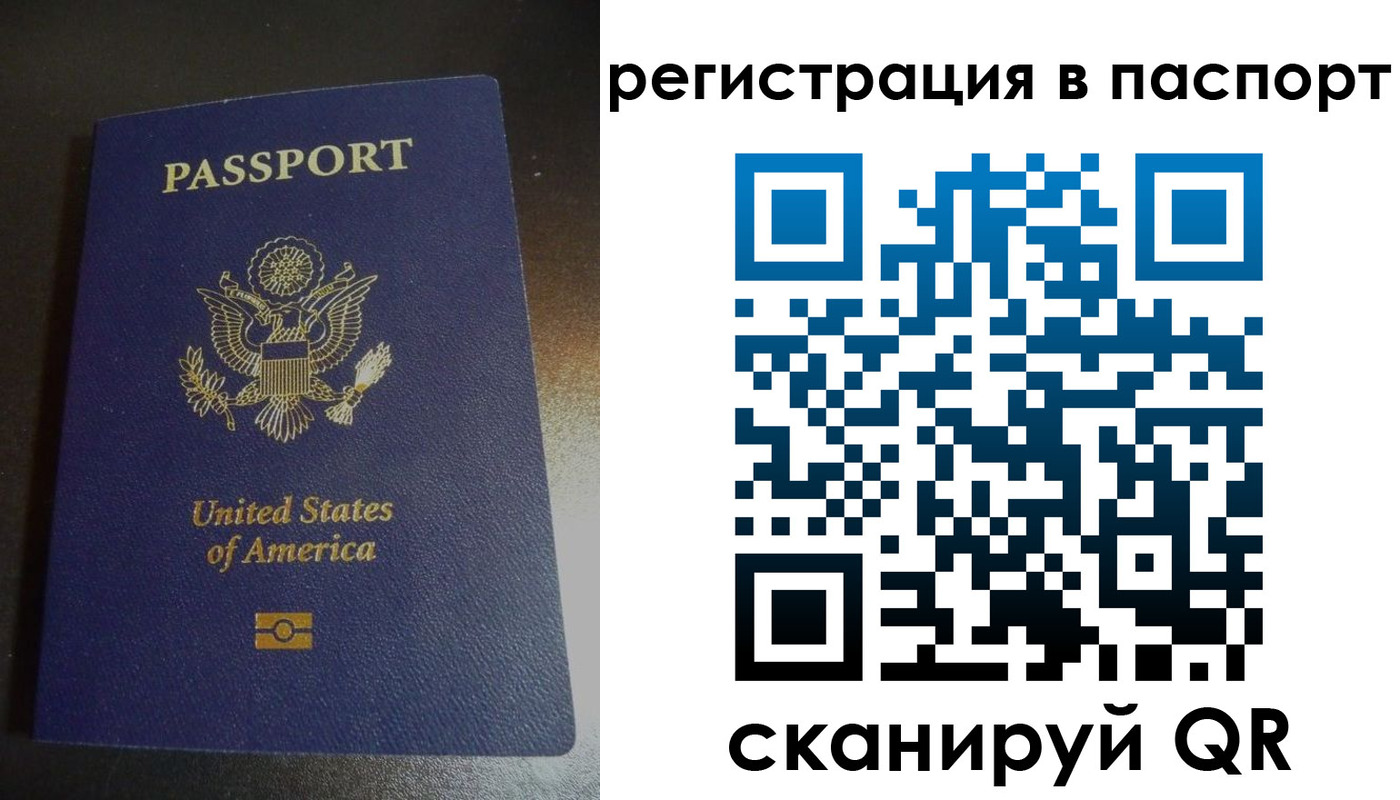 прописка для школы в Поронайске